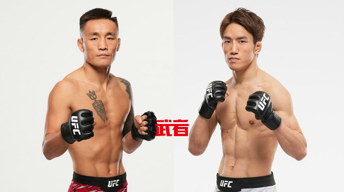 UFC上海站：傲日其楞vs朝仓海！太依拉克vs弗劳尔斯