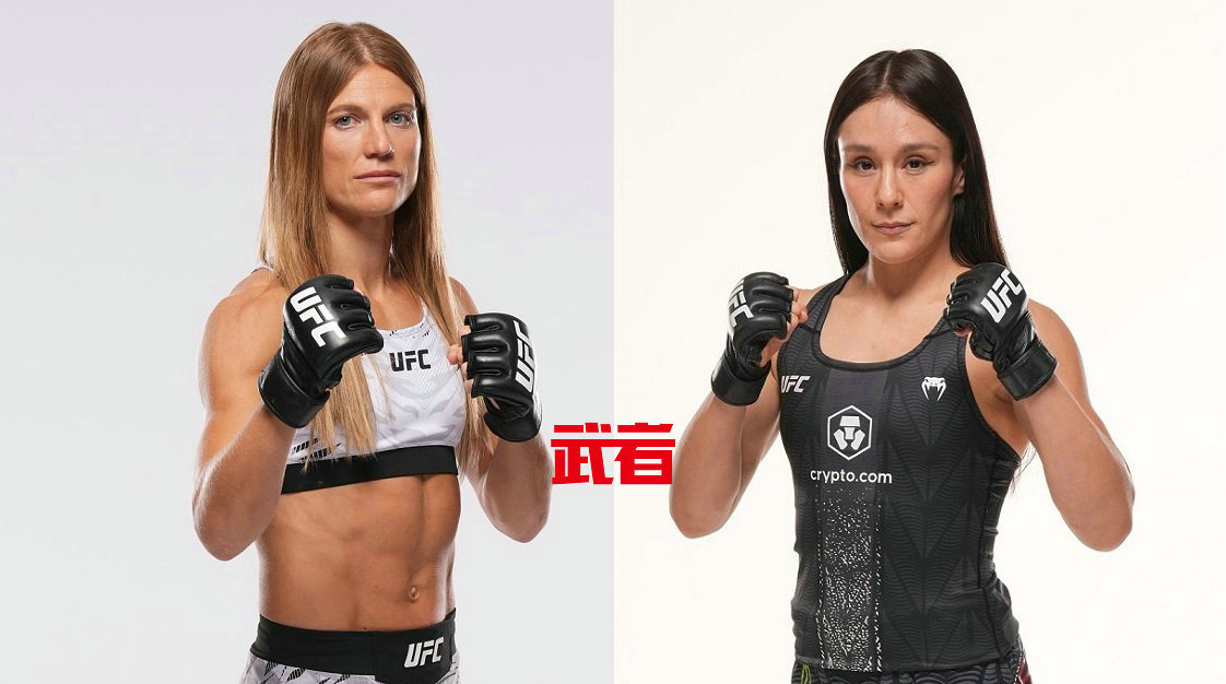 9月13日UFC：菲奥罗特vs格拉索，莫雷诺vs莫拉莱斯