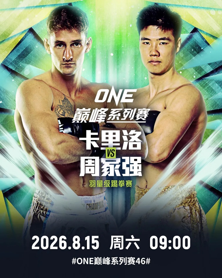 ONE-1.jpg
