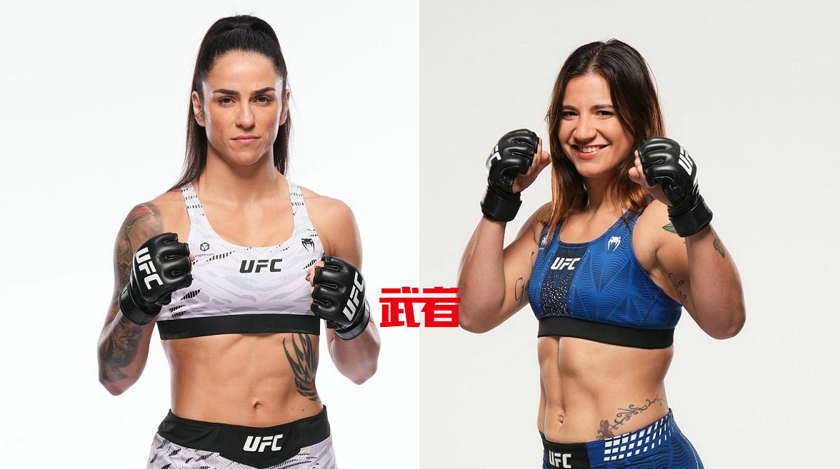 9月27日UFC：诺玛·杜蒙特vs艾琳·佩雷兹