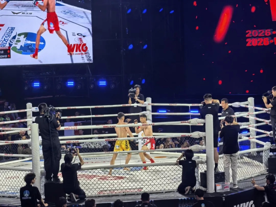 WKG-MMA.jpg