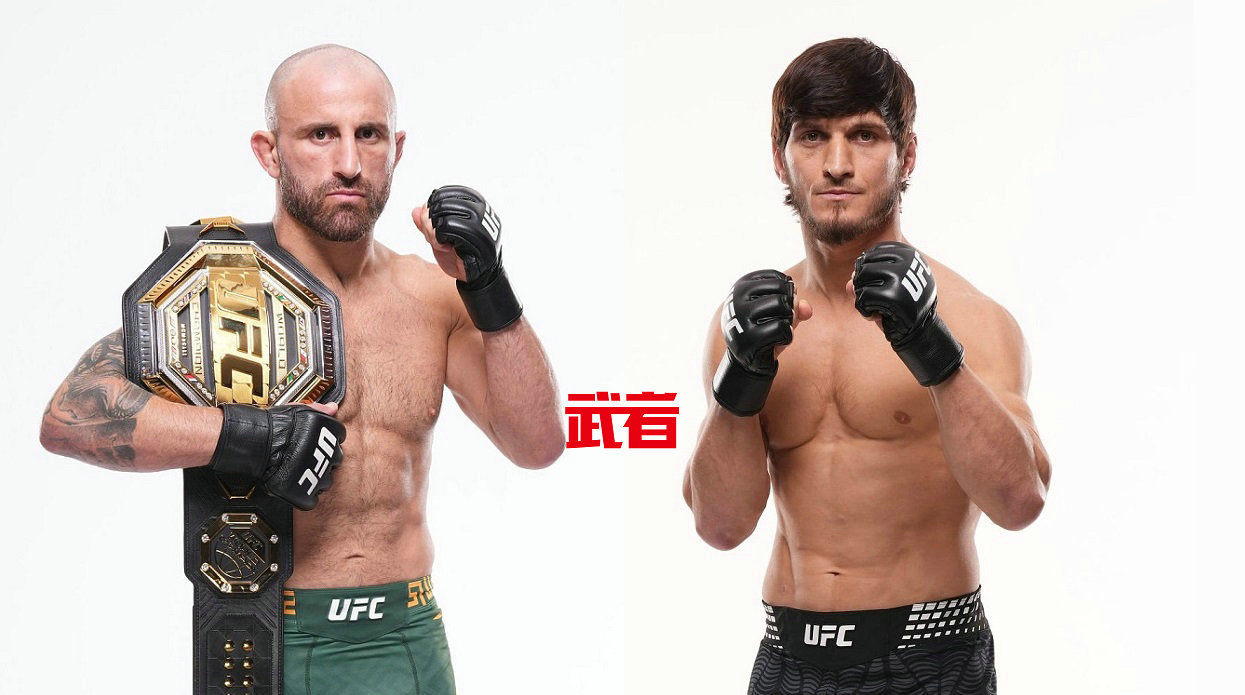 UFC 333：亚历山大·沃卡诺夫斯基vs莫夫萨尔·埃夫洛耶夫