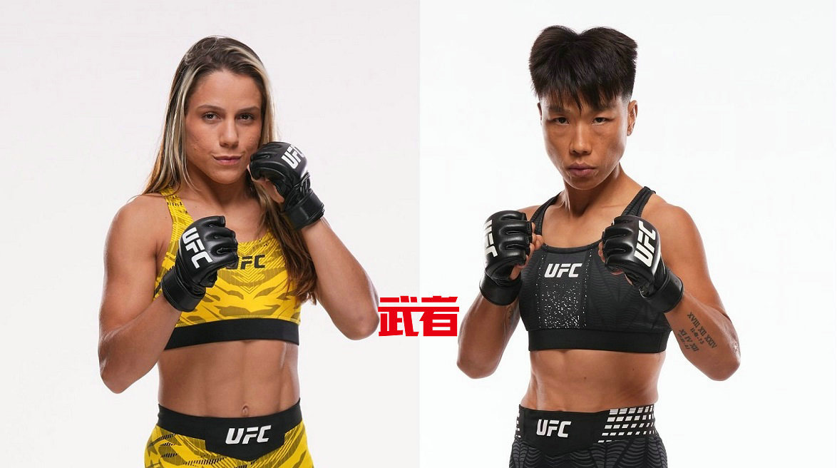 UFC上海站：熊竞楠vs朱莉娅·波拉斯特里