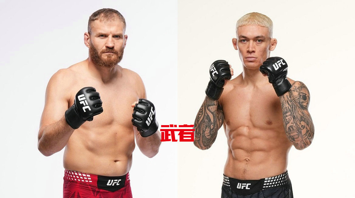 8月1日UFC：简·布拉乔维奇vs纳瓦霍·斯特林