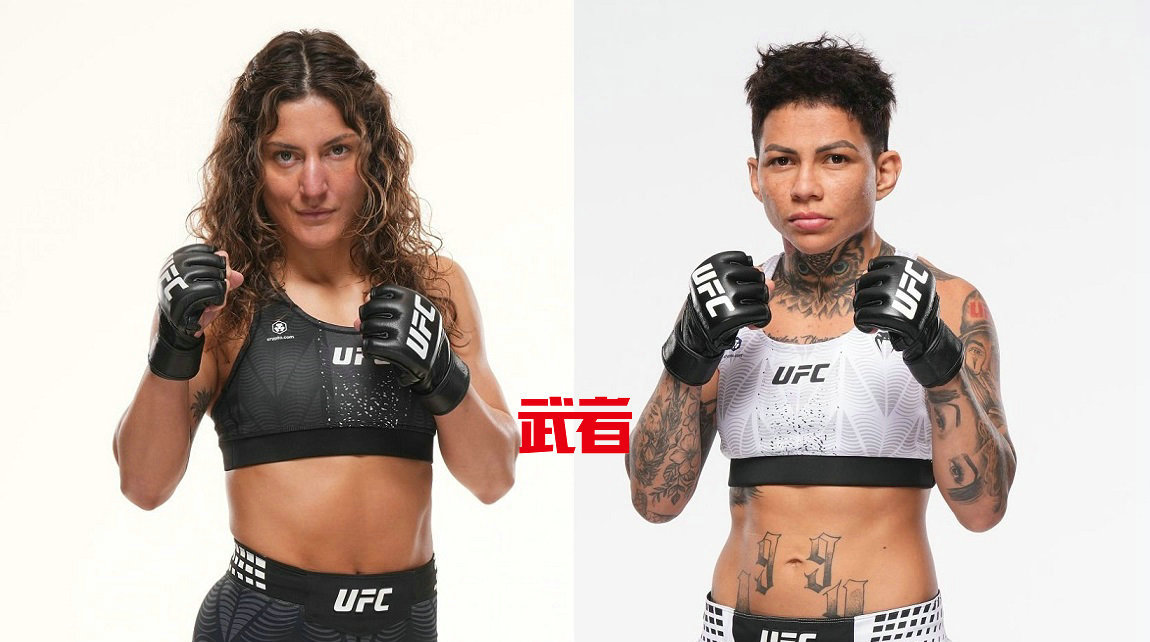 10月11日UFC：鲁皮·戈迪内兹vs凯特伦·索萨