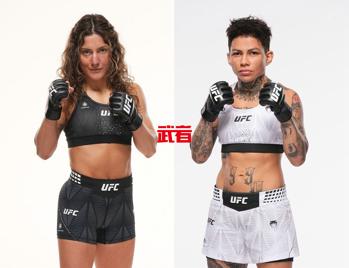 UFC_Godinez_Souza.jpg