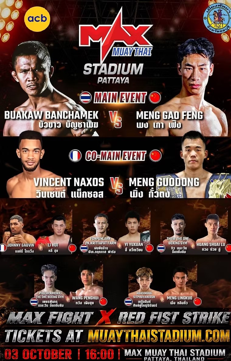 MAX-Buakaw-Gaofeng.jpg