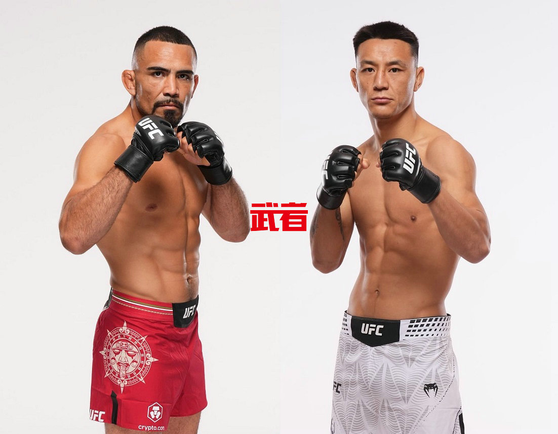 UFC_Garcia_Zhu.jpg