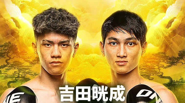 赵正东登陆“ONE武士系列赛3”，迎战日本踢拳新锐吉田晄成！