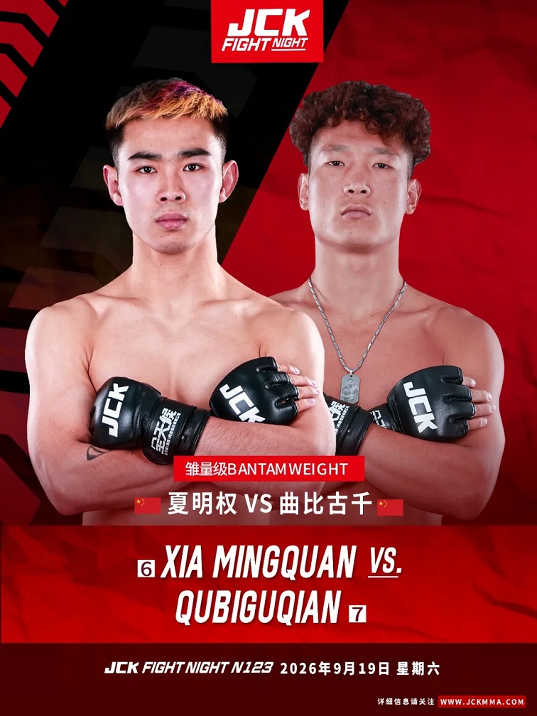 JCK-MMA.jpg