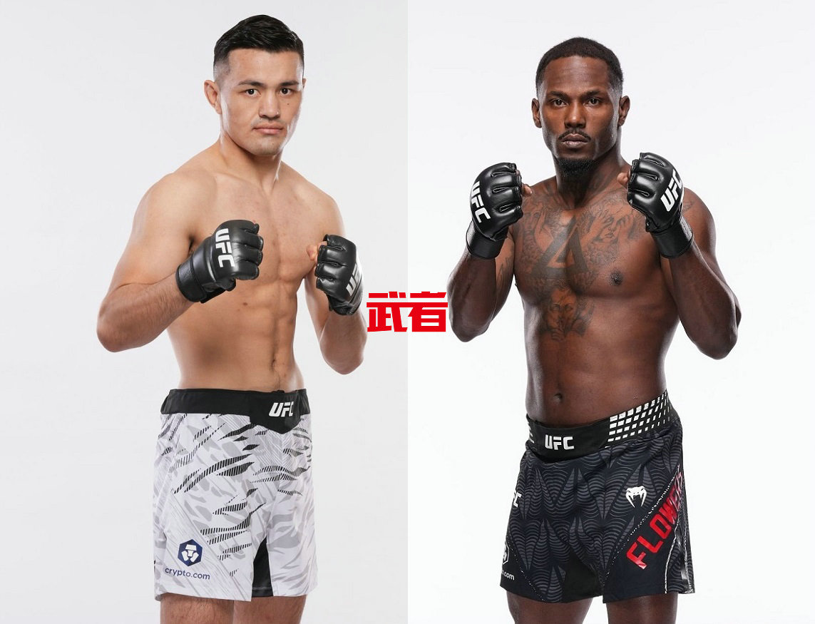 UFC_Maheshate_Flowers.jpg