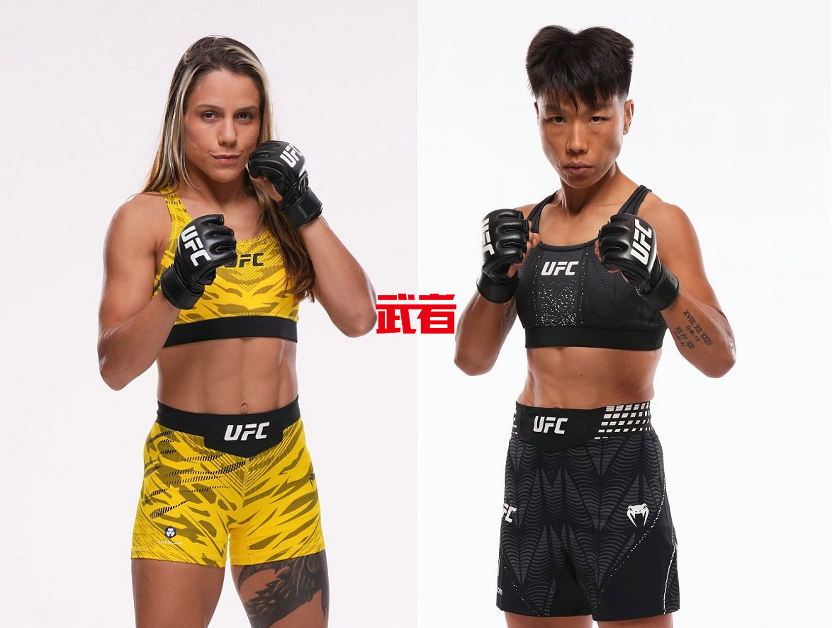 UFC_Polastri_Jingnan.jpg