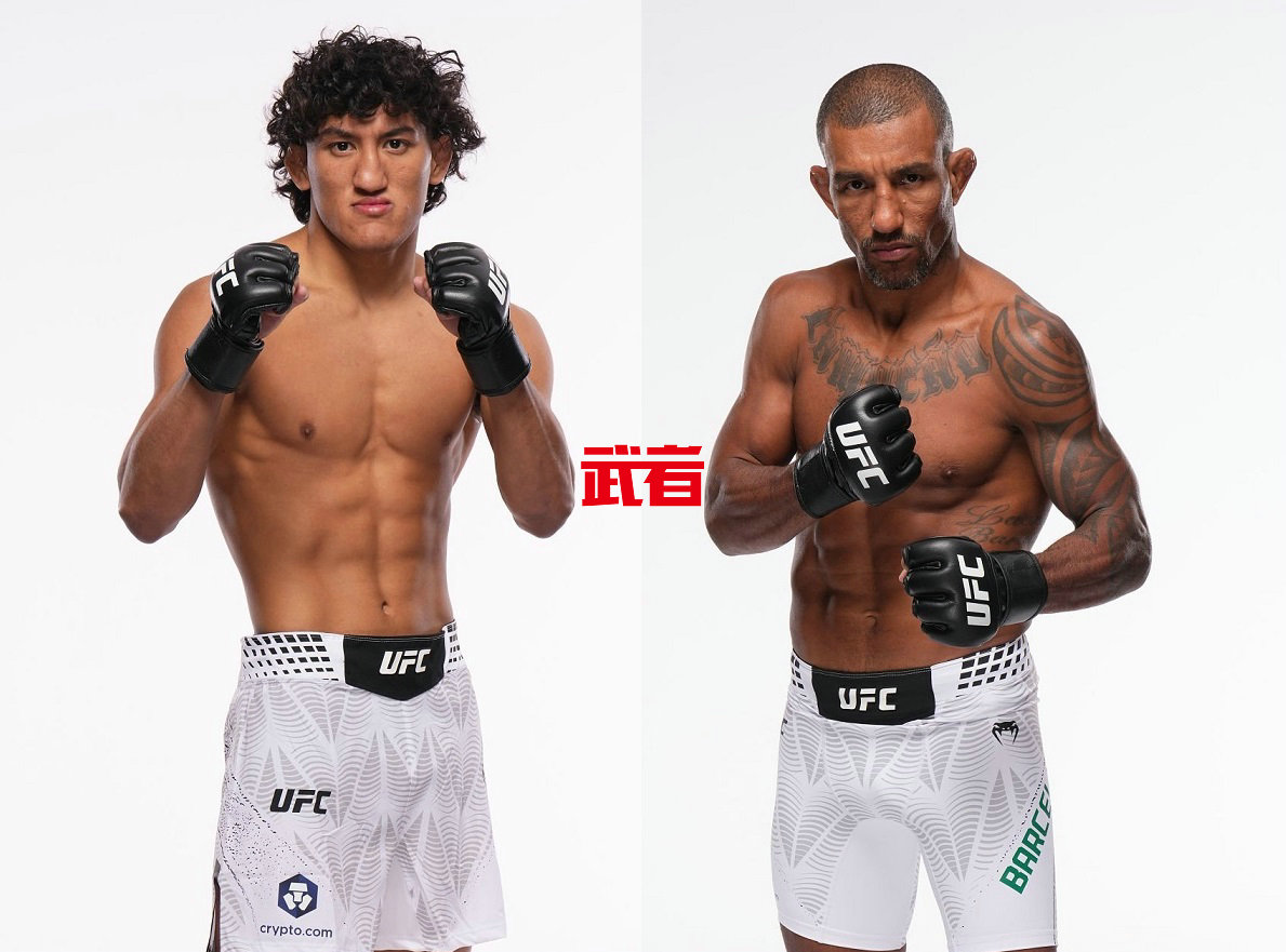 UFC_Rosas_Barcelos.jpg