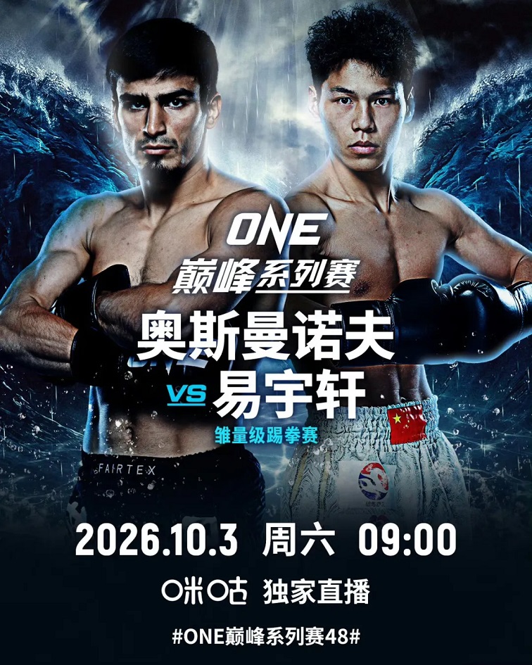 ONE-1.jpg
