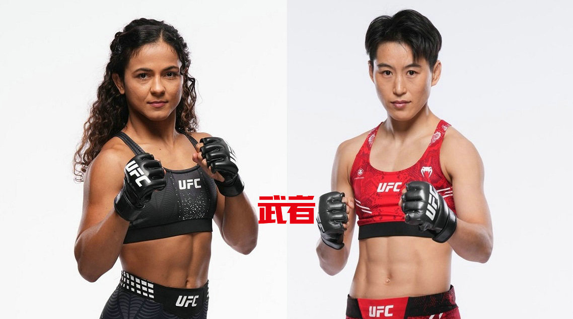 UFC 332：王聪对阵席尔瓦争夺UFC女子蝇量级金腰带