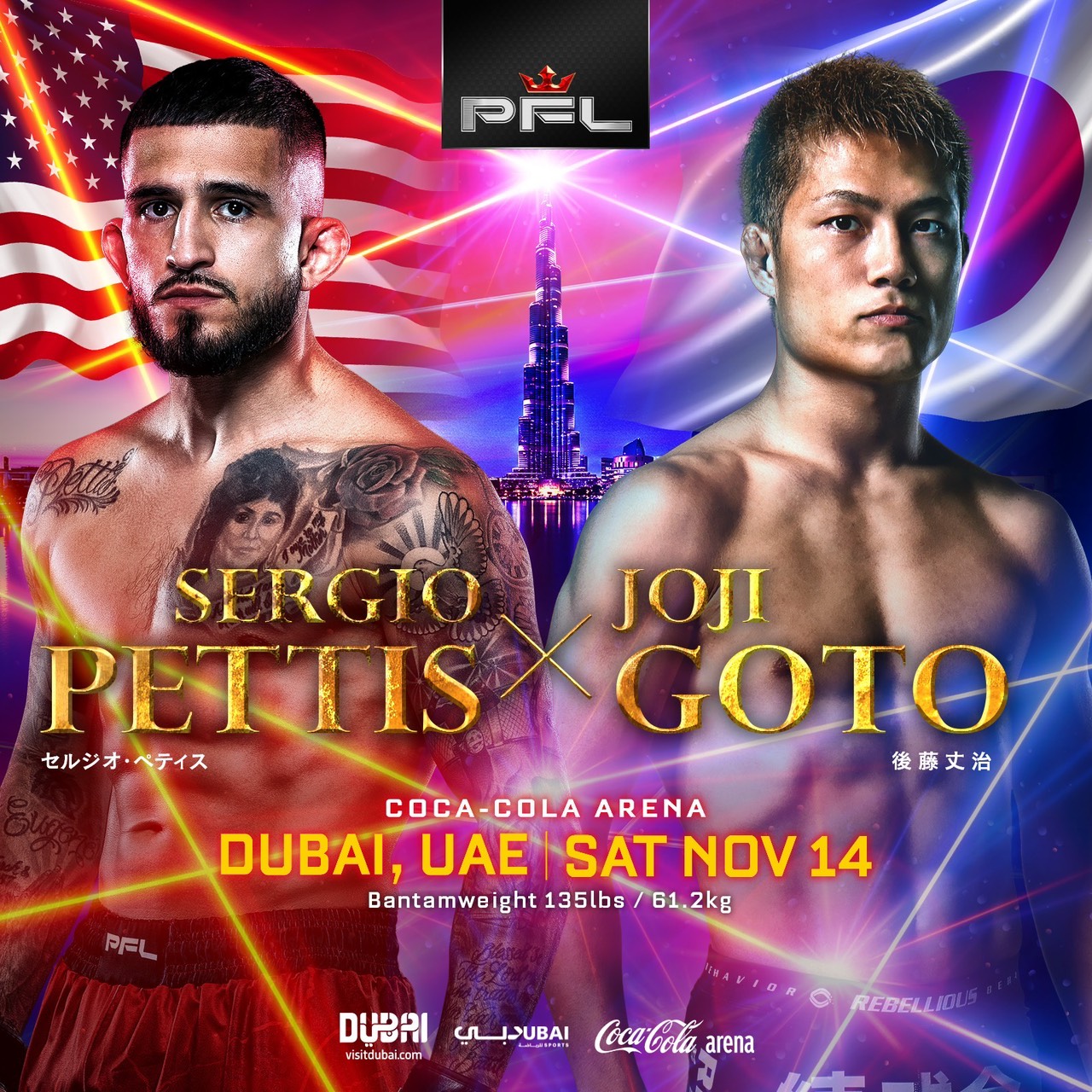 PFL-MMA.jpg