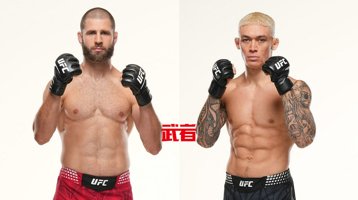 11月21日UFC：普罗哈兹卡vs斯特林！斯特林vs瓦列霍斯！霍克vs奥尔特加，加济耶夫vs特谢拉，阿尔巴齐vs科斯塔