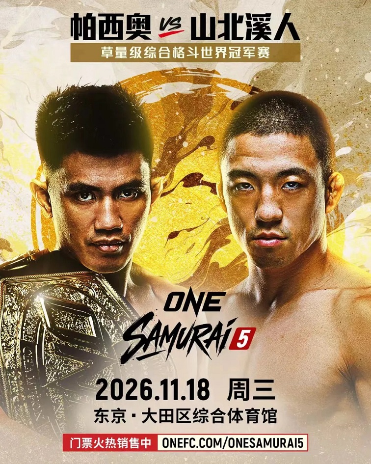 ONE-1.jpg
