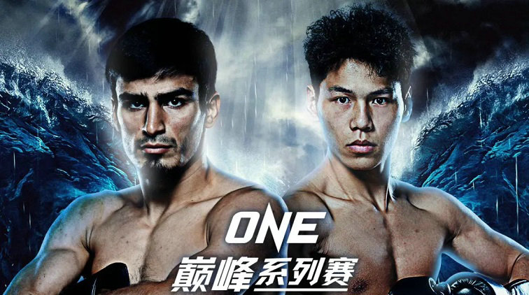易宇轩首秀ONE冠军赛迎战奥斯曼诺夫！