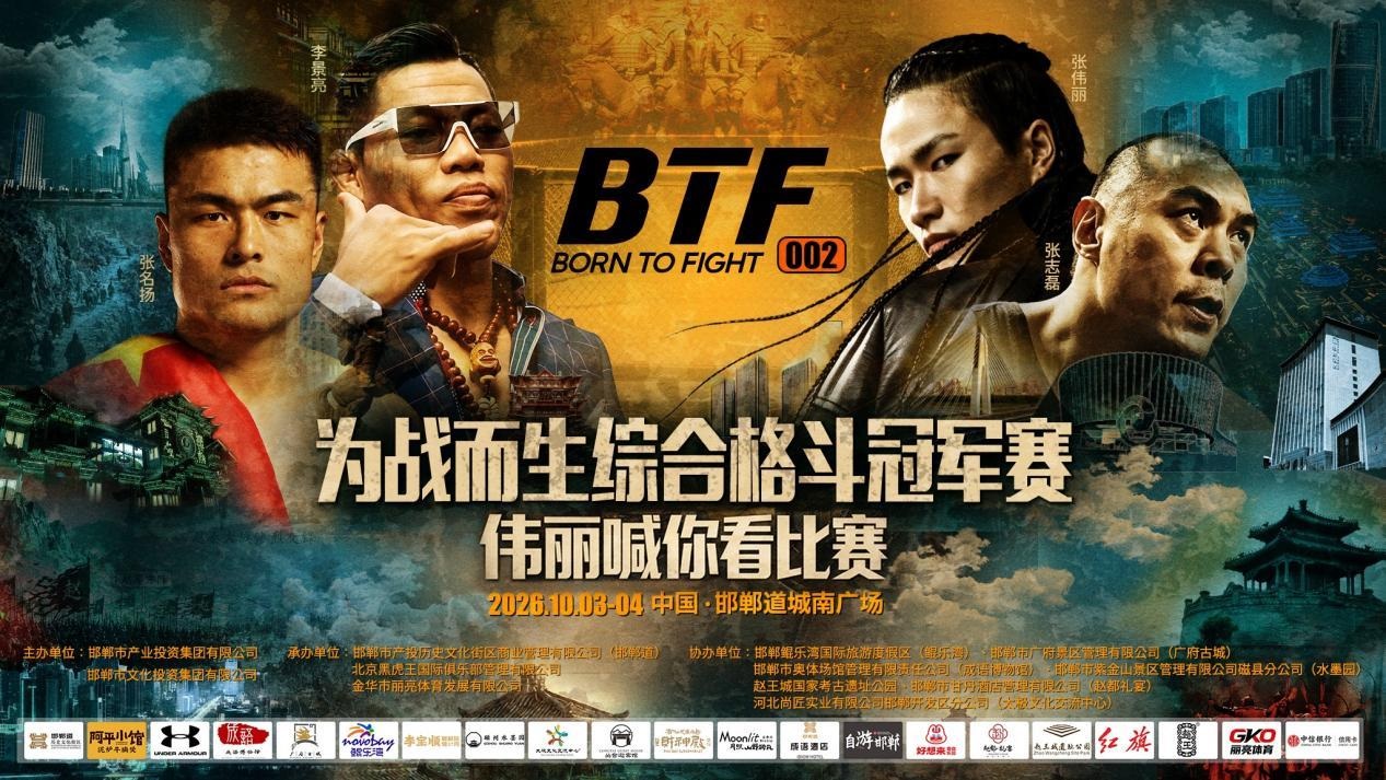 BTF-1.jpg