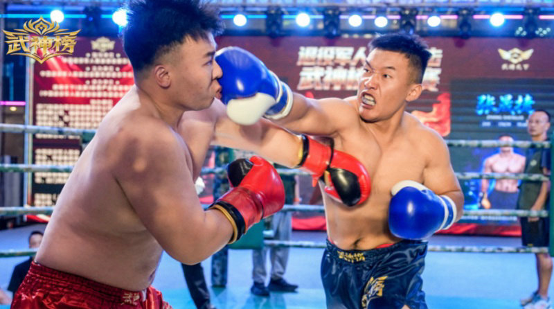 退役军人超级搏击武神榜争霸赛在厦门圆满落幕
