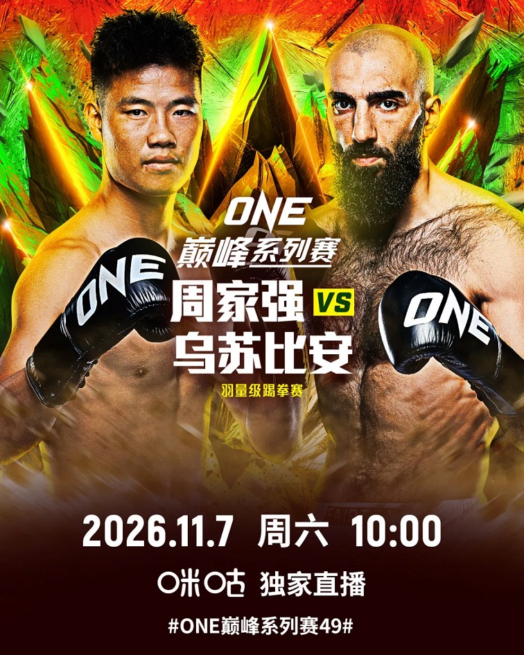 ONE-1.jpg