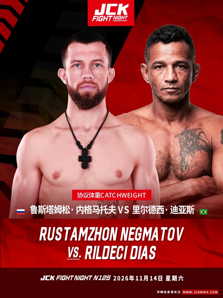 JCK-MMA.jpg