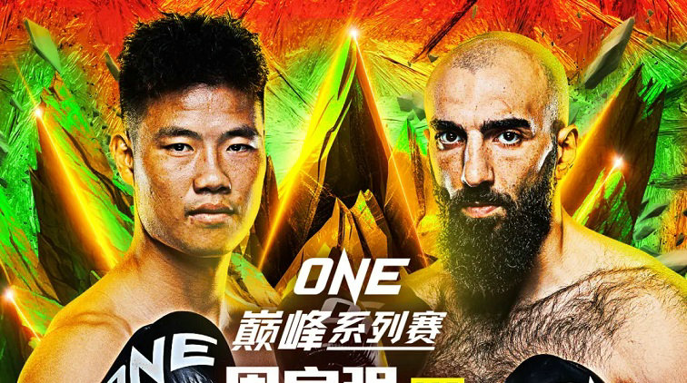 周家强11月再出征，对决俄系悍将马穆卡·乌苏比安！