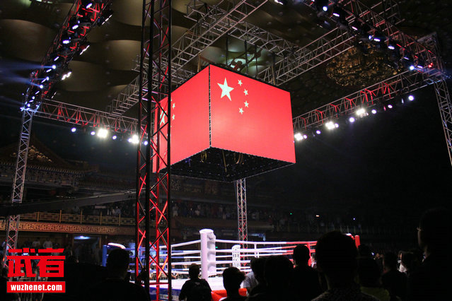 “中信国安第一城杯”子弹飞国际搏击争霸赛