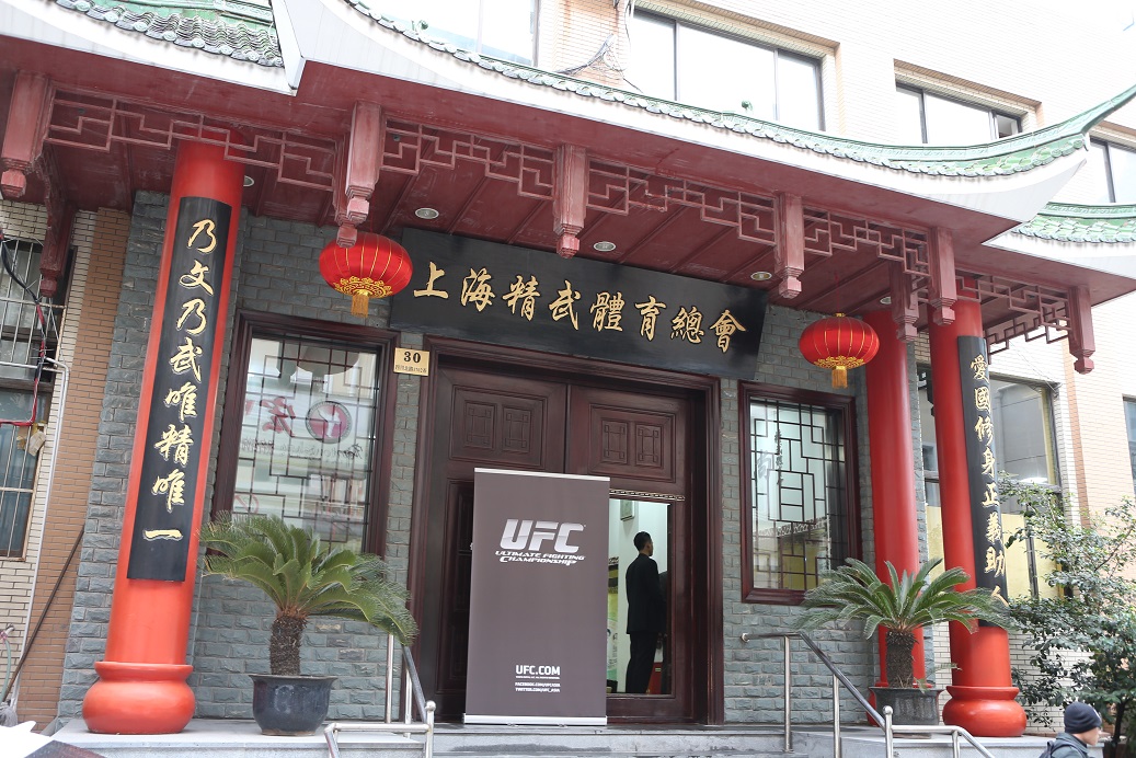 UFC格斗巨星康李在上海粉丝见面会图片
