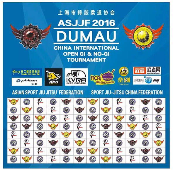 DUMAU“海马杯”中国国际巴西柔术暨无道服公开赛 中国首战打响