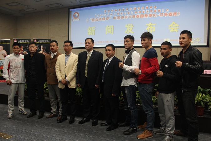 《拳赛之都》中泰交锋 一触即发