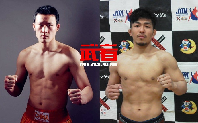 武林风4月4日直播:“东北虎”王冠vs原田惟紘