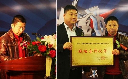 《武林风》环球拳王争霸赛1月26日在京开战