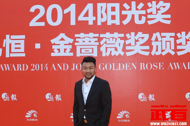 金蔷薇奖颁奖盛典