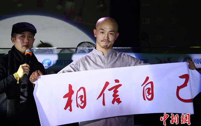 武僧一龙:我不想成为所谓最高,只想成为最强