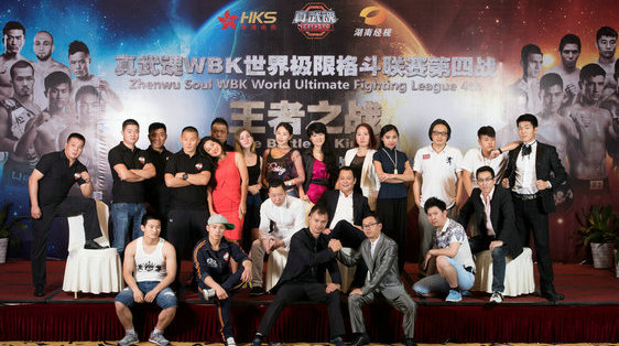 格斗赛黑马真武魂WBK 挂牌上市估值3亿元