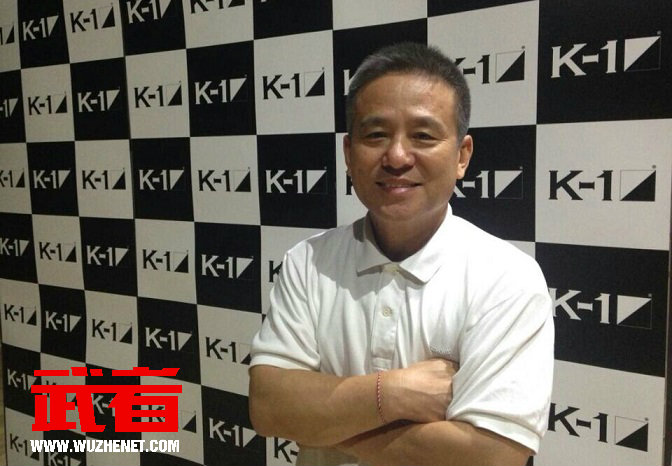 武者网专访K-1董事长金健一先生