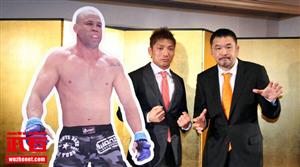 Rizin 1：樱庭和志vs万德雷·席尔瓦传奇四番战