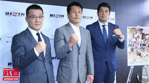 Rizin 1：田村洁司与席尔瓦搭档2打2缠斗表演