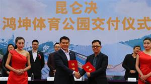 姜华:打造世界搏击文化中心大势所趋,成就一代人梦想