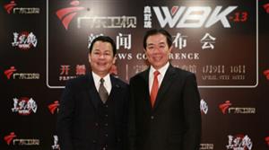 真武魂登陆广东卫视开播盛典,共同见证这一历史时刻