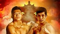 张立鹏参战ROAD FC 27上海站