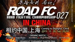 ROAD FC中国首战售票火爆  11天销售票数近半