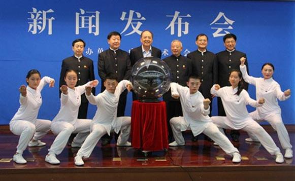 2013中国武术段位制国家考试即将举行