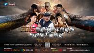 2015《梦想英雄》年终盛典,千万大奖等你拿!