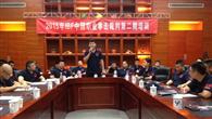 IBF中国区职业拳击裁判第二期培训班开课