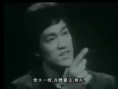 李小龙经典语录:像水一样。(中英字幕对照视频)