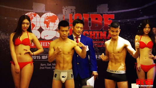 IBF中国职业拳击排名赛称重图集