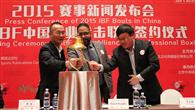 IBF中国2015赛事计划发布  鼎力打造全新职业拳击联盟